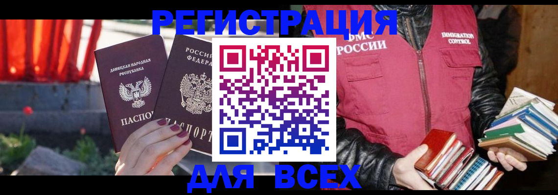 найти адрес прописки в Ряжске