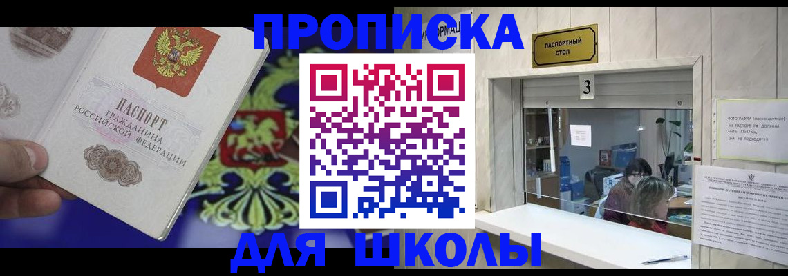 форма 3 в Ряжске