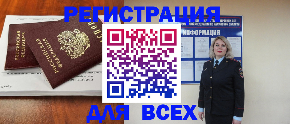 регистрация для дет. сада в Ряжске